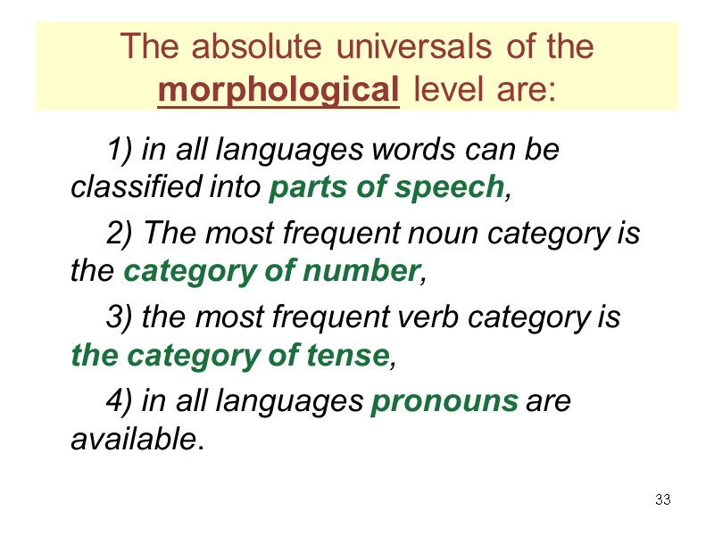 The absolute universals of the morphological level are:      